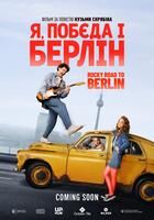 rocky-road-to-berlin
