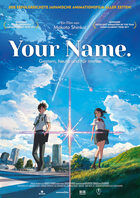 your-name-gestern-heute-und-fur-immer